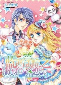 鸭子怎做好吃游戏画面