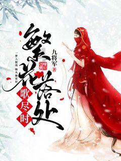 泡沫森林